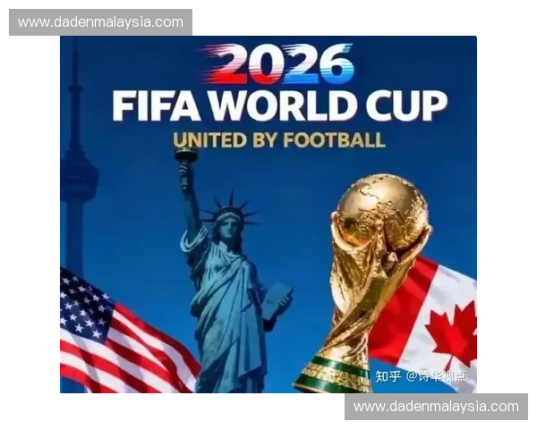 FIFA美洲三国赛事聚焦：美加墨足球发展与竞技风采
